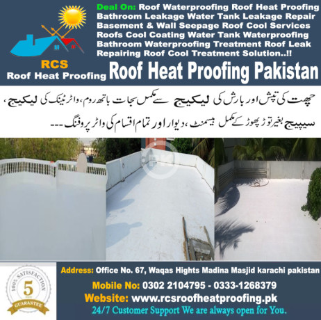 roof-cool-services-big-4